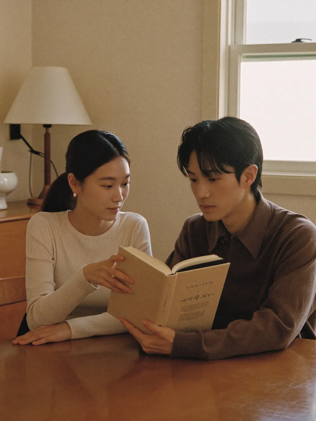 다정한 부부 — 우리 둘이 도감, 2인, 3,900원 1회 결제